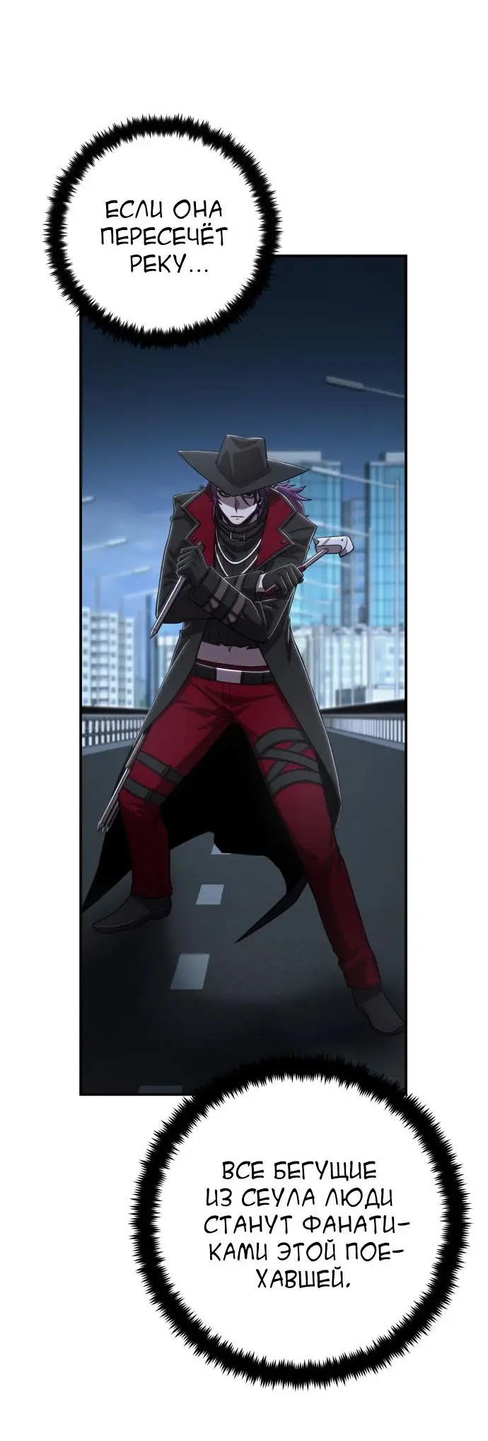 Страница 9 главы 15.0001 манги Герой вернулся / Hero Has Returned