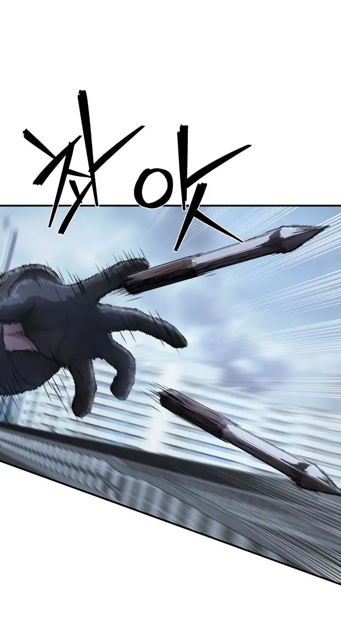 Страница 11 главы 15.0001 манги Герой вернулся / Hero Has Returned