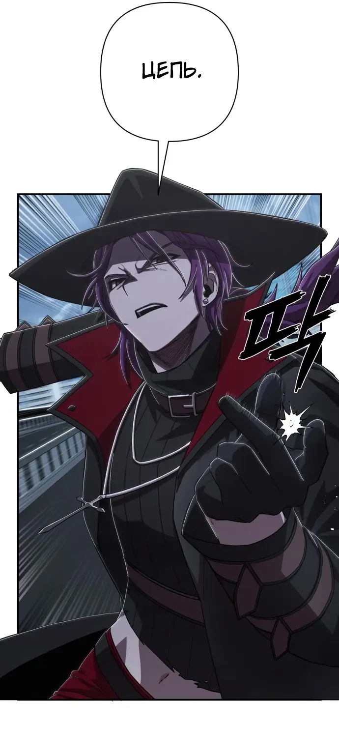 Страница 14 главы 15.0001 манги Герой вернулся / Hero Has Returned