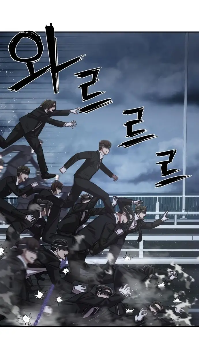 Страница 16 главы 15.0001 манги Герой вернулся / Hero Has Returned