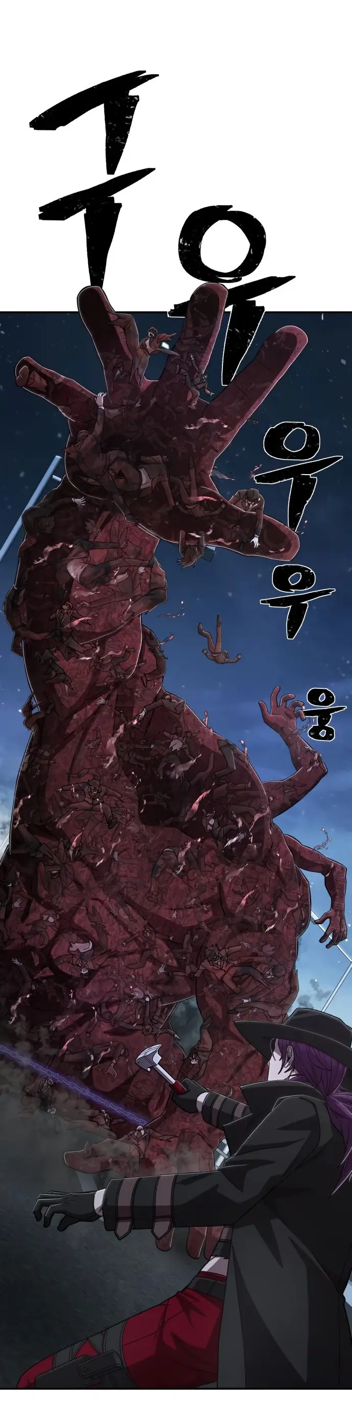 Страница 19 главы 15.0001 манги Герой вернулся / Hero Has Returned