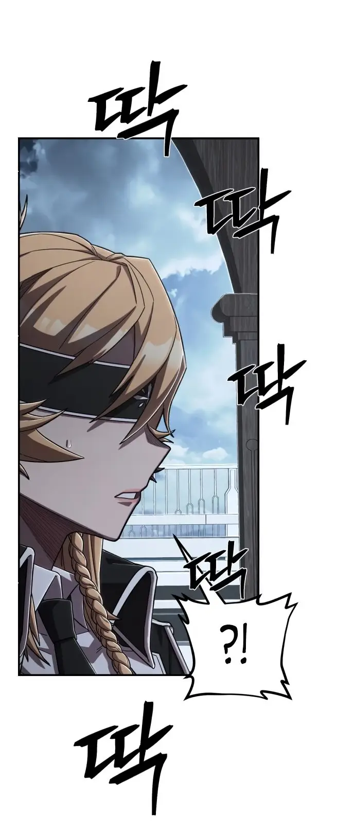 Страница 23 главы 15.0001 манги Герой вернулся / Hero Has Returned