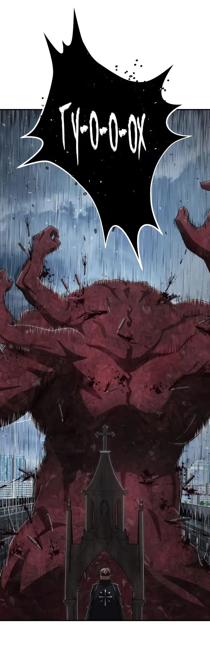 Страница 26 главы 15.0001 манги Герой вернулся / Hero Has Returned