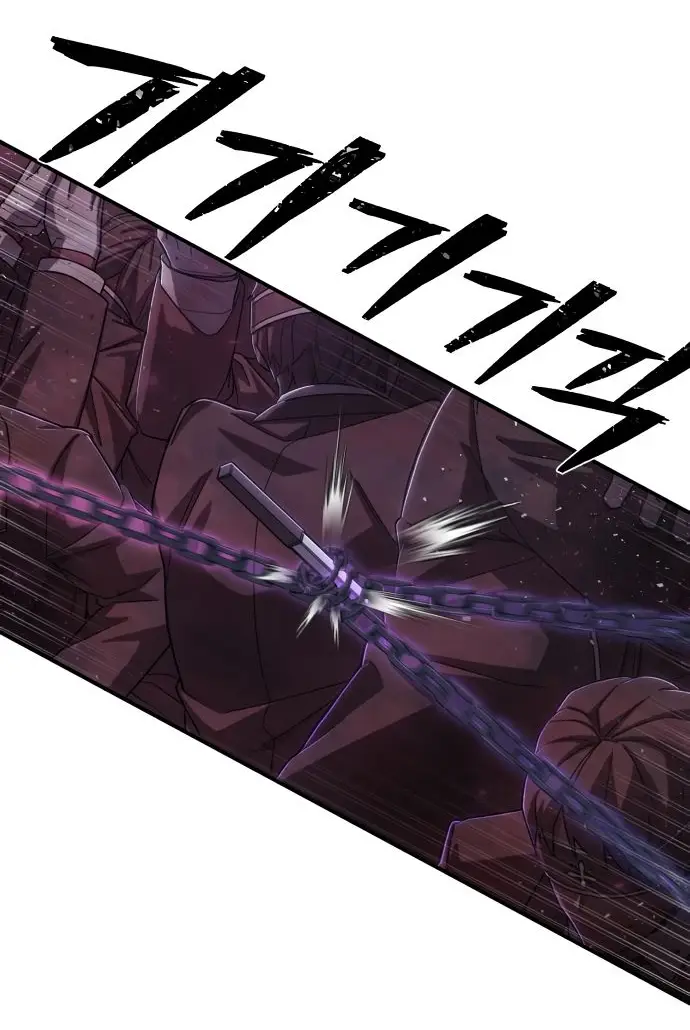 Страница 30 главы 15.0001 манги Герой вернулся / Hero Has Returned