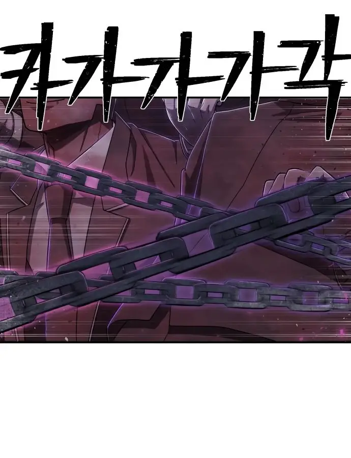 Страница 31 главы 15.0001 манги Герой вернулся / Hero Has Returned