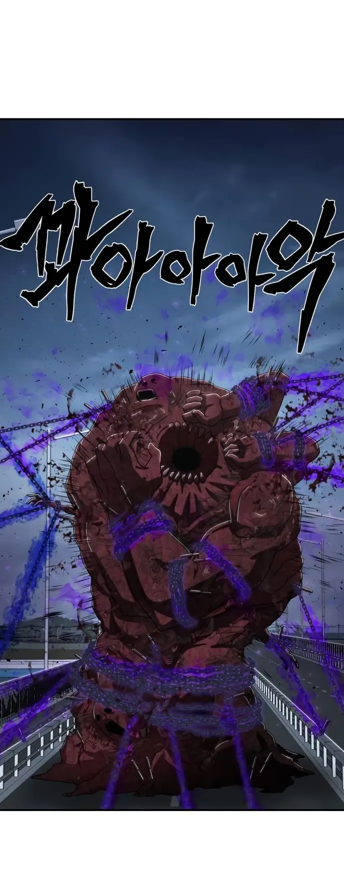 Страница 32 главы 15.0001 манги Герой вернулся / Hero Has Returned