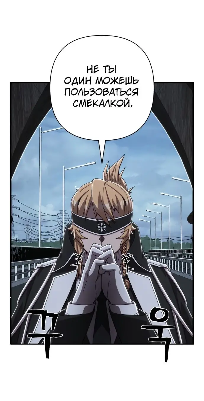 Страница 33 главы 15.0001 манги Герой вернулся / Hero Has Returned