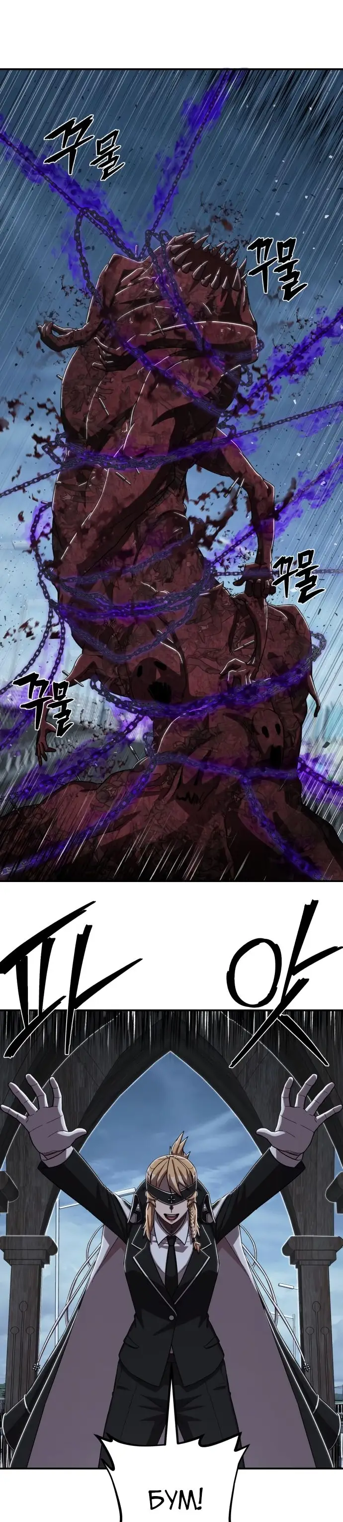 Страница 34 главы 15.0001 манги Герой вернулся / Hero Has Returned