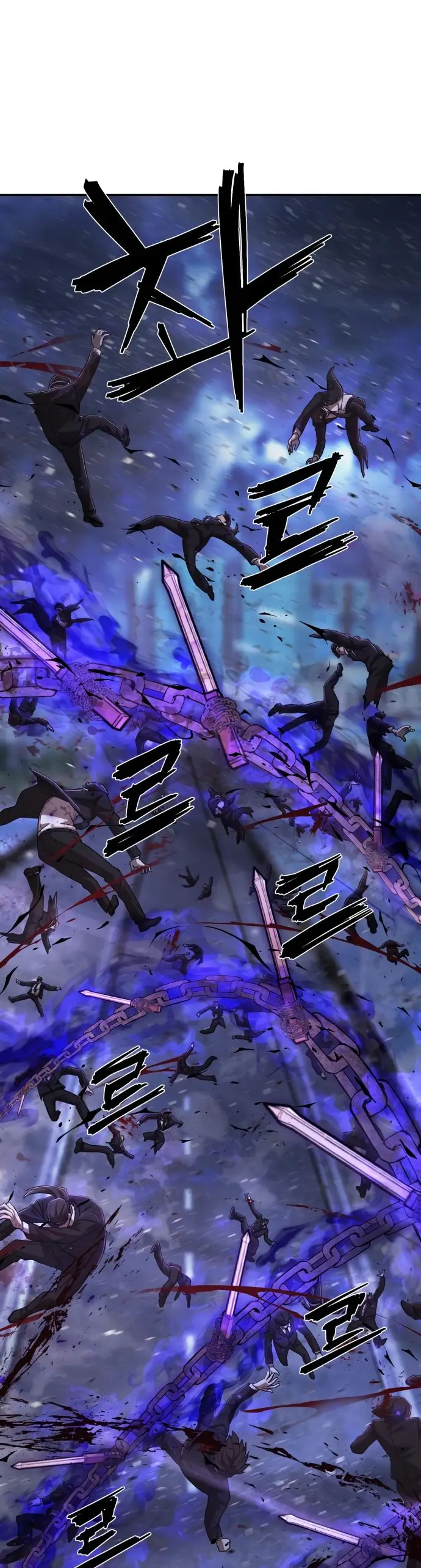 Страница 46 главы 15.0001 манги Герой вернулся / Hero Has Returned