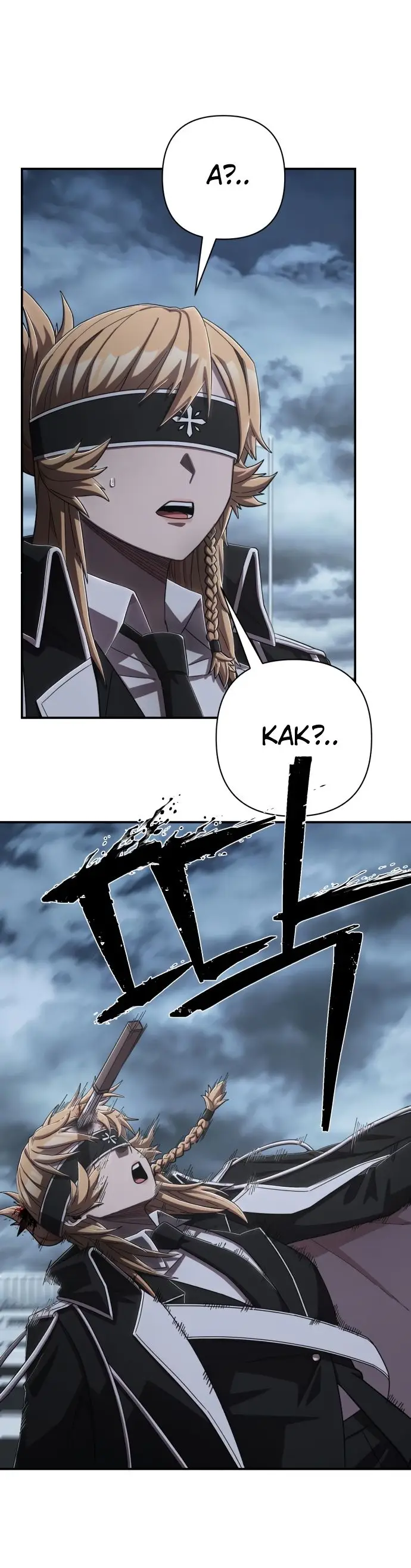 Страница 49 главы 15.0001 манги Герой вернулся / Hero Has Returned