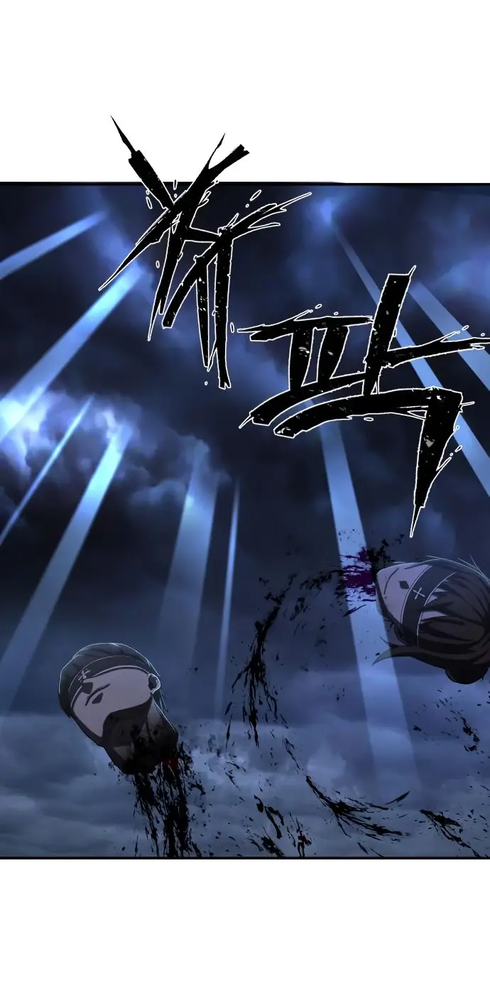 Страница 52 главы 15.0001 манги Герой вернулся / Hero Has Returned