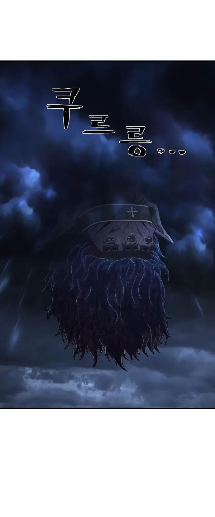 Страница 53 главы 15.0001 манги Герой вернулся / Hero Has Returned