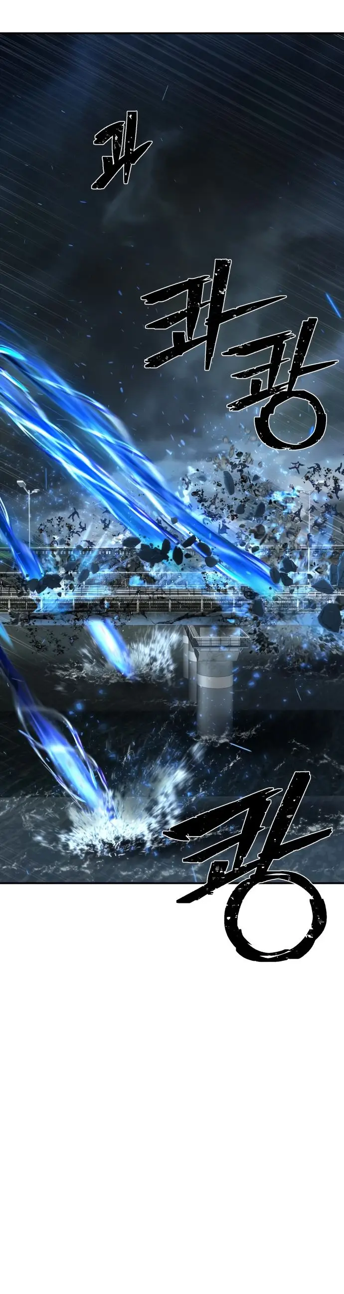 Страница 58 главы 15.0001 манги Герой вернулся / Hero Has Returned