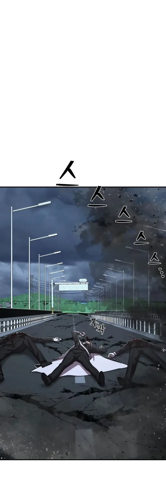 Страница 59 главы 15.0001 манги Герой вернулся / Hero Has Returned