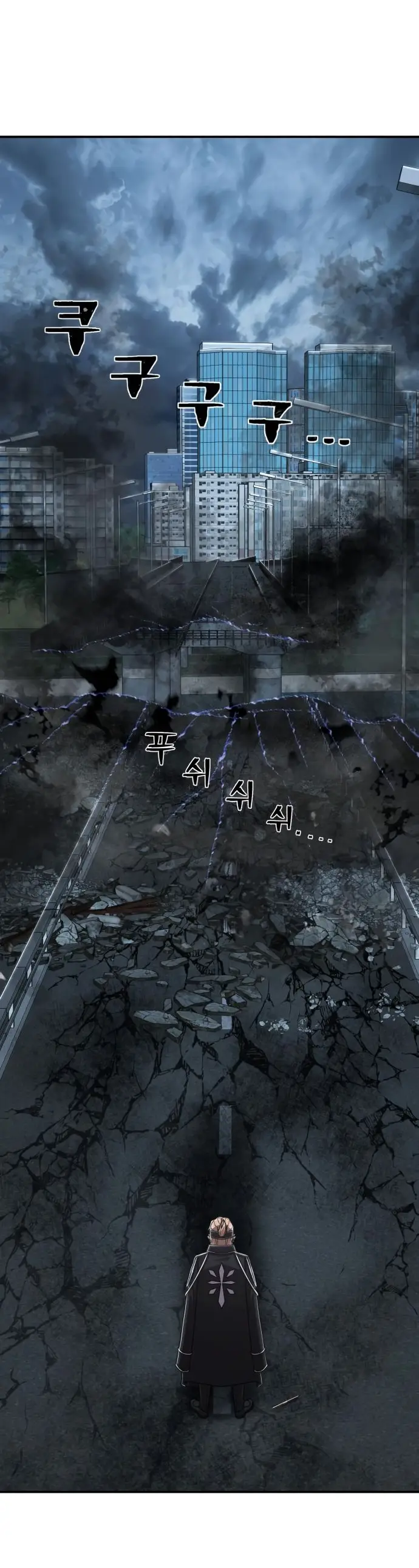 Страница 61 главы 15.0001 манги Герой вернулся / Hero Has Returned