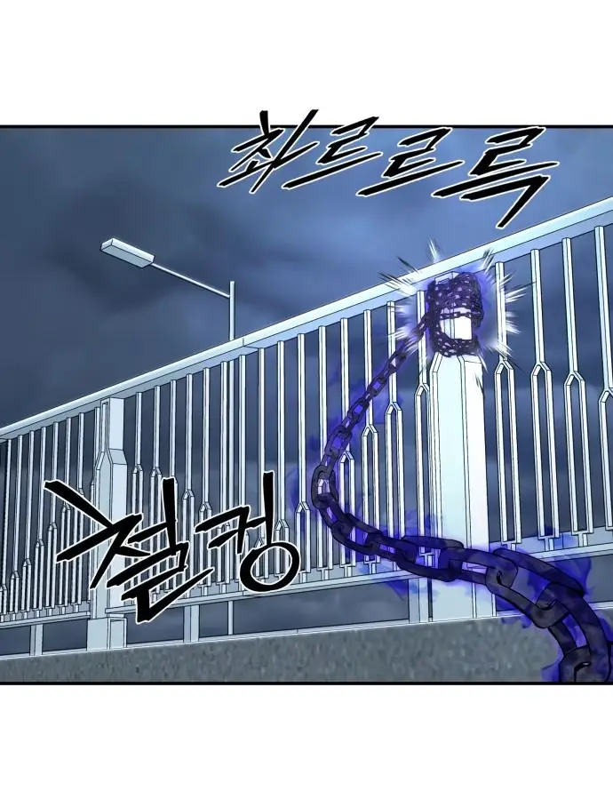 Страница 62 главы 15.0001 манги Герой вернулся / Hero Has Returned