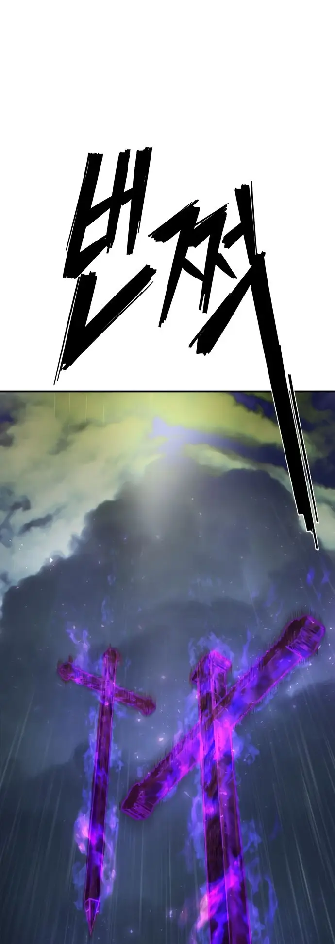 Страница 69 главы 15.0001 манги Герой вернулся / Hero Has Returned