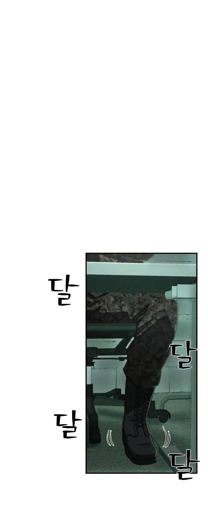 Страница 81 главы 15.0001 манги Герой вернулся / Hero Has Returned