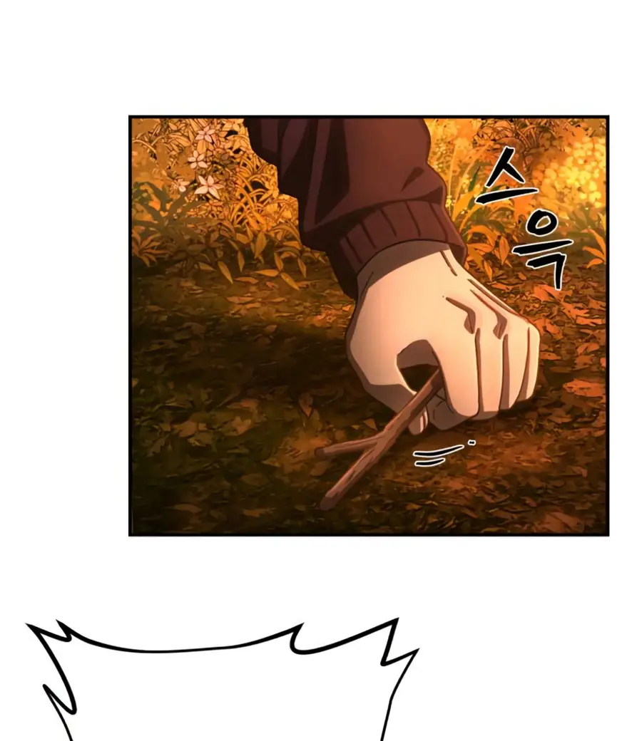 Страница 15 главы 62.0001 манги Герой вернулся / Hero Has Returned