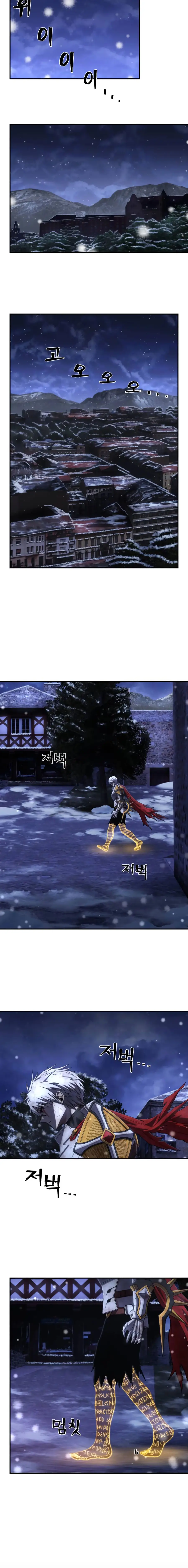 Страница 65 главы 62.0001 манги Герой вернулся / Hero Has Returned