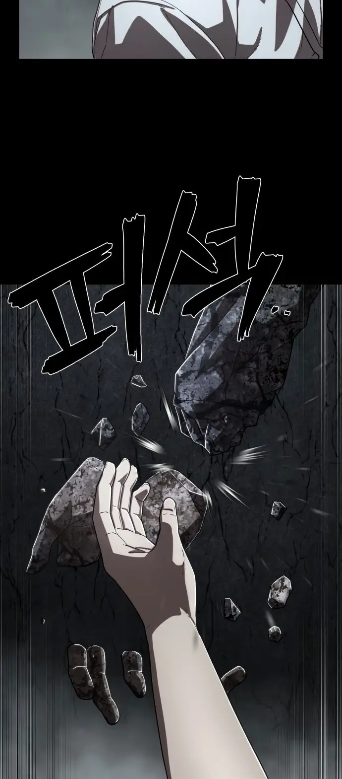 Страница 31 главы 24.0001 манги Герой вернулся / Hero Has Returned