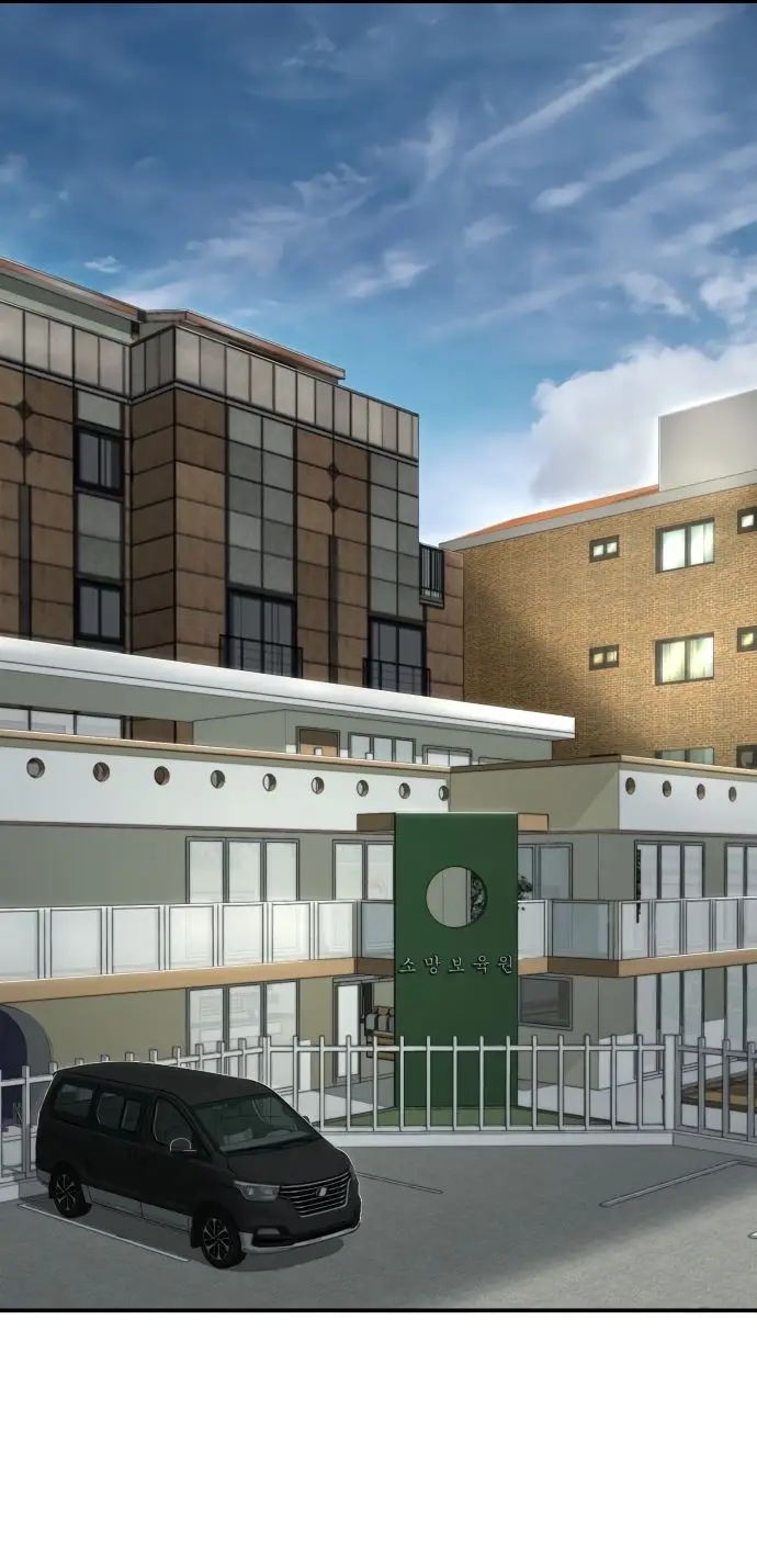 Страница 45 главы 24.0001 манги Герой вернулся / Hero Has Returned