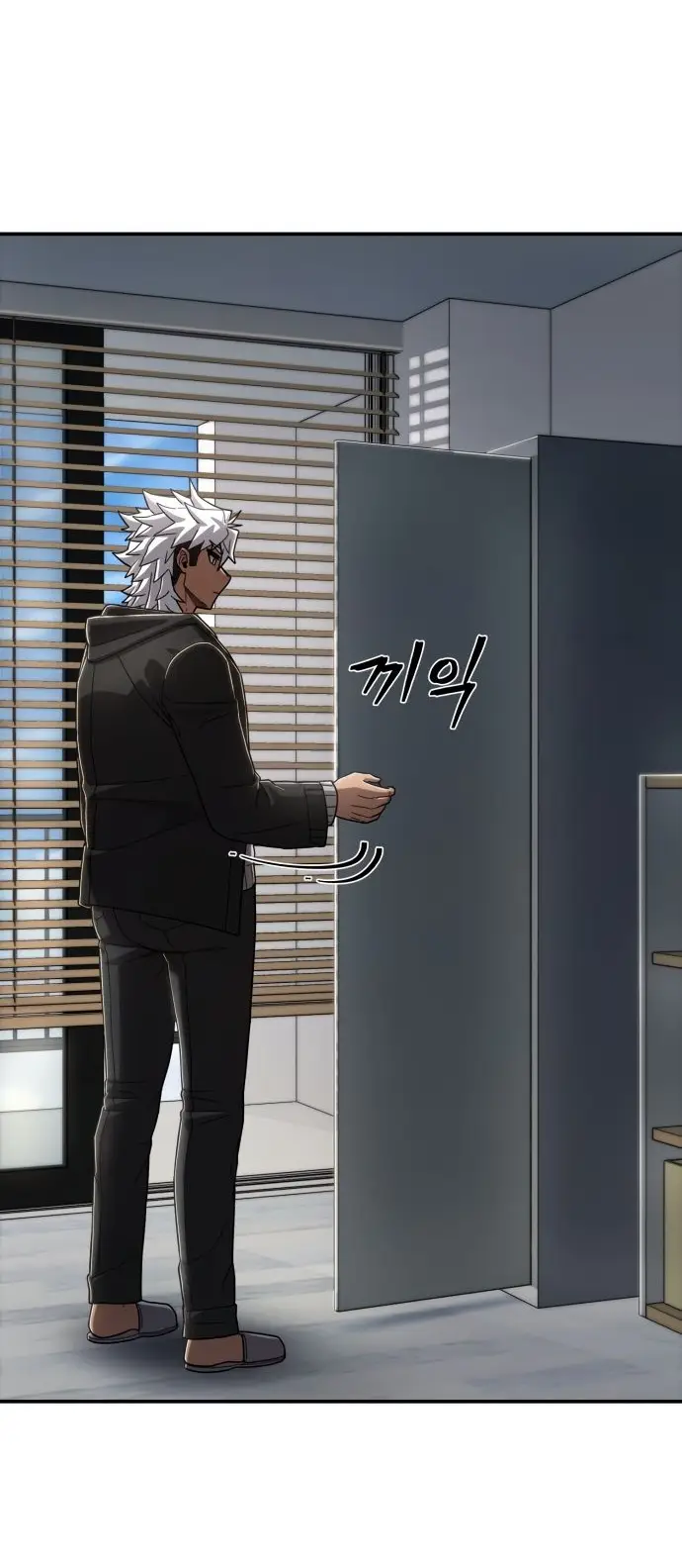 Страница 46 главы 24.0001 манги Герой вернулся / Hero Has Returned