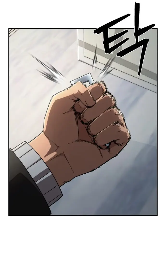 Страница 53 главы 24.0001 манги Герой вернулся / Hero Has Returned