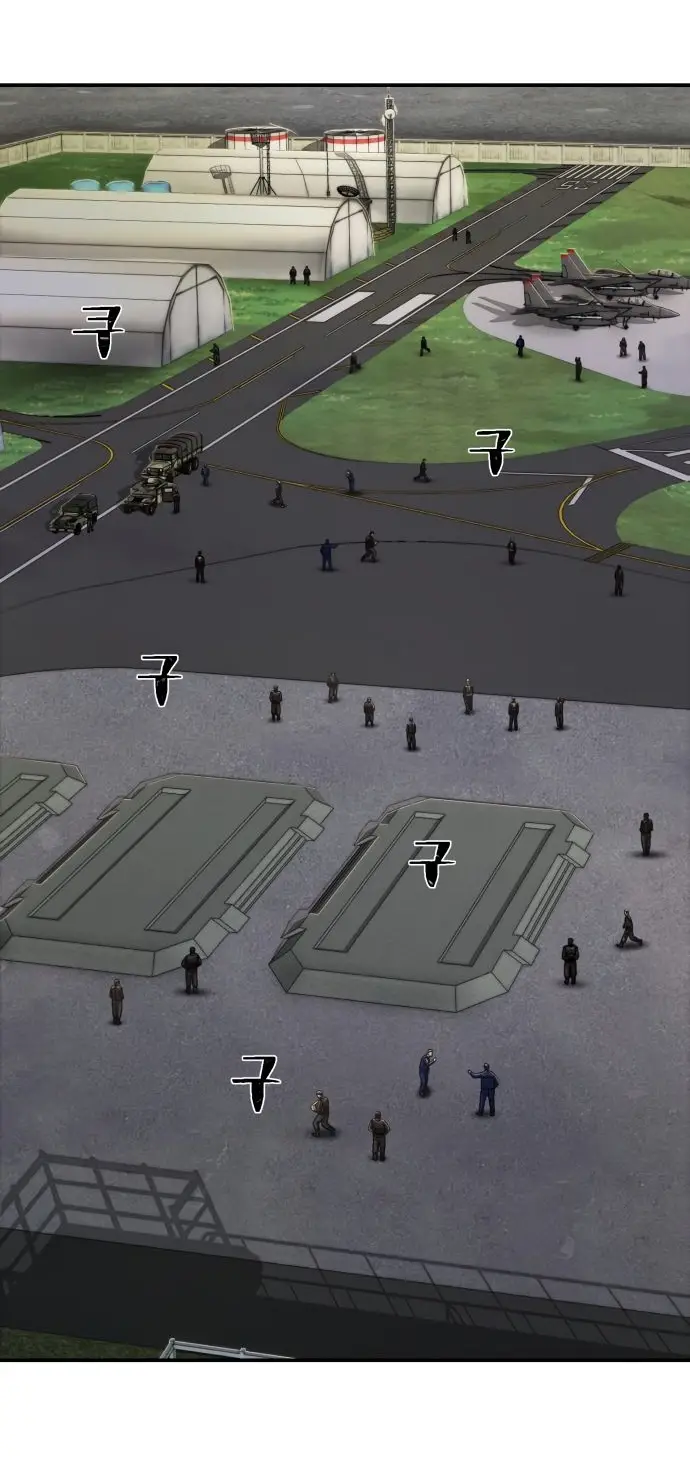 Страница 57 главы 24.0001 манги Герой вернулся / Hero Has Returned