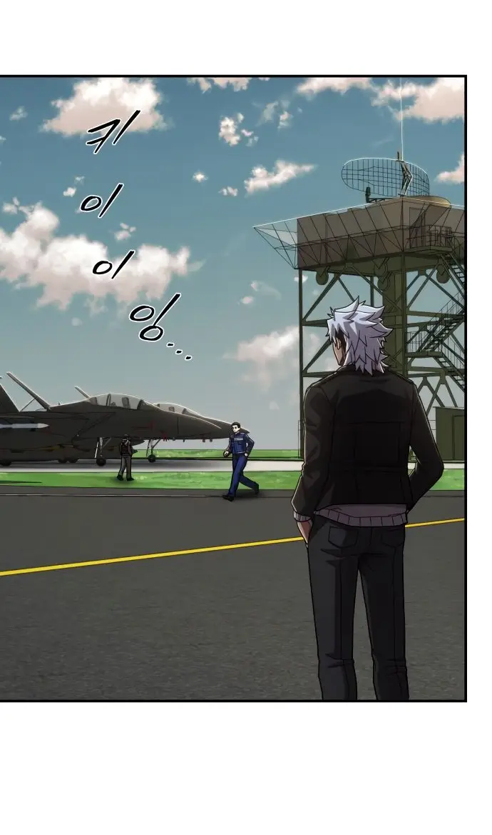 Страница 58 главы 24.0001 манги Герой вернулся / Hero Has Returned