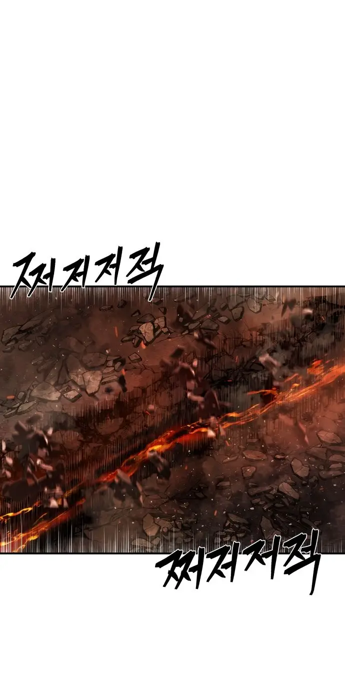 Страница 71 главы 24.0001 манги Герой вернулся / Hero Has Returned