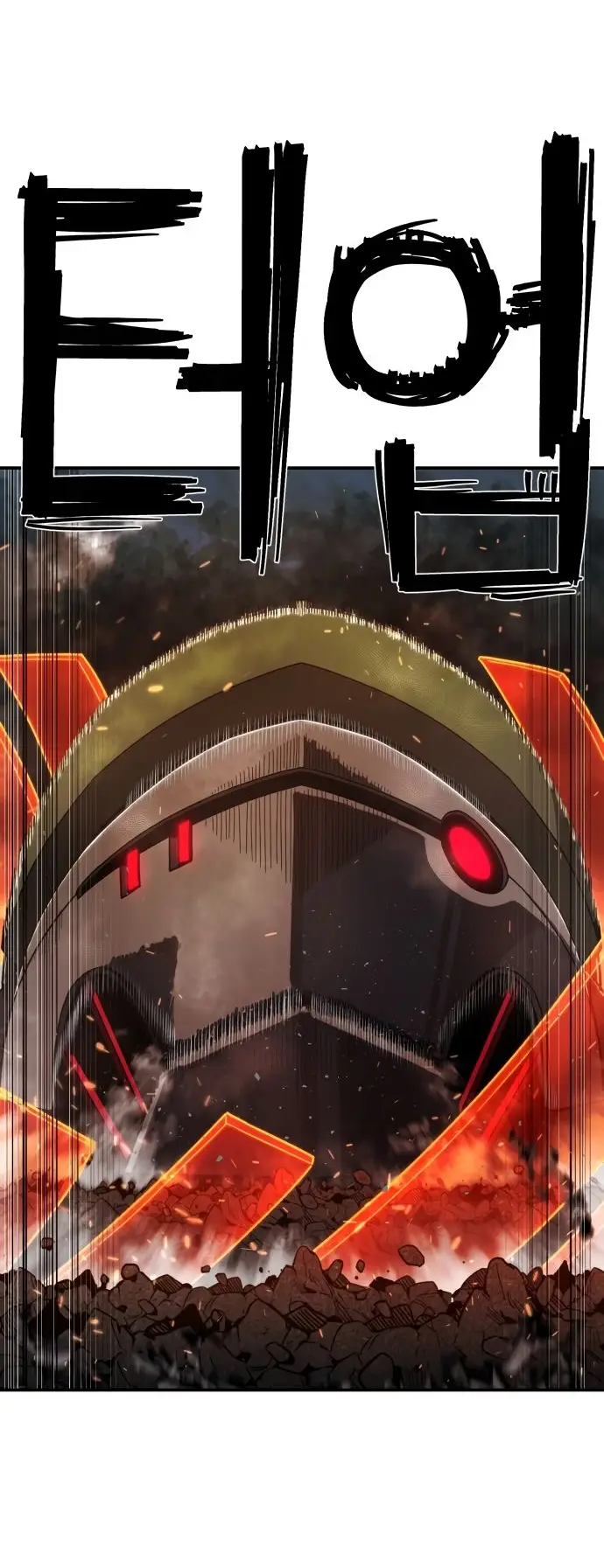 Страница 73 главы 24.0001 манги Герой вернулся / Hero Has Returned