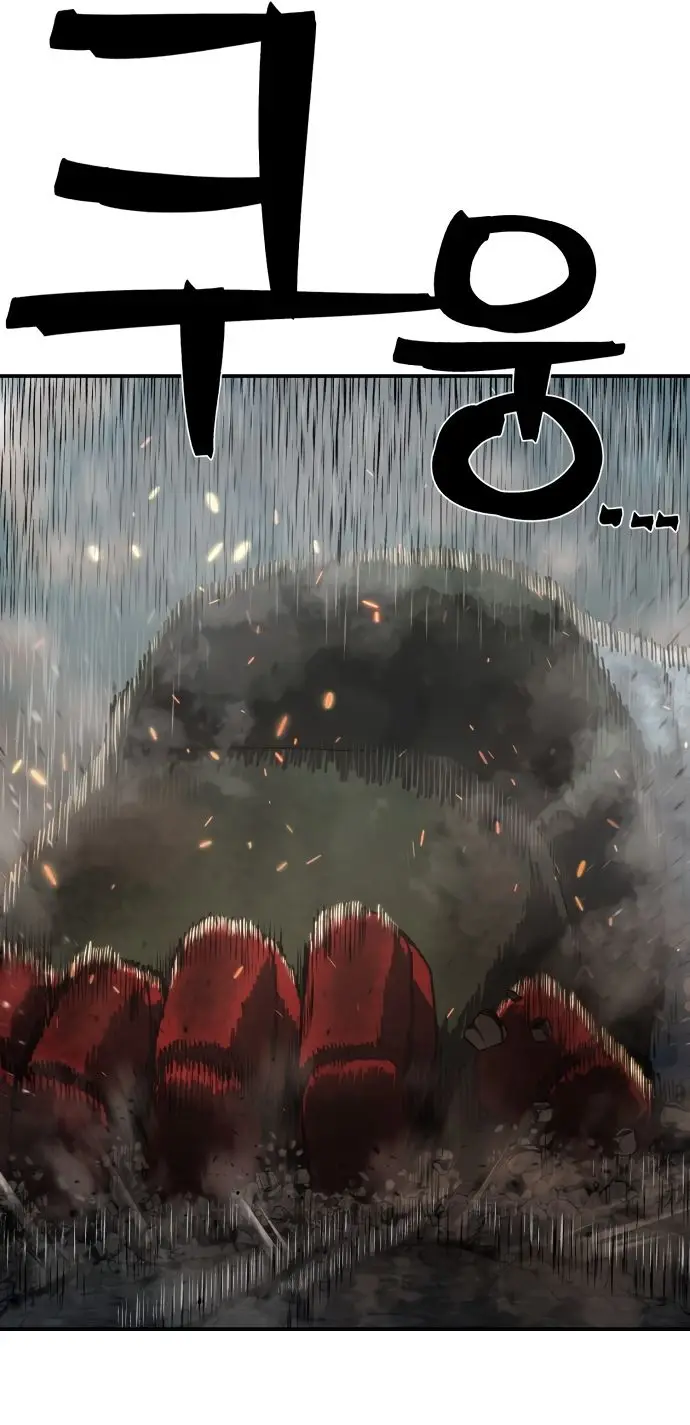 Страница 74 главы 24.0001 манги Герой вернулся / Hero Has Returned