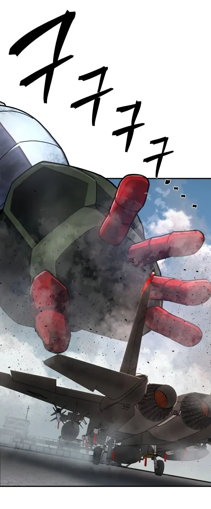 Страница 78 главы 24.0001 манги Герой вернулся / Hero Has Returned