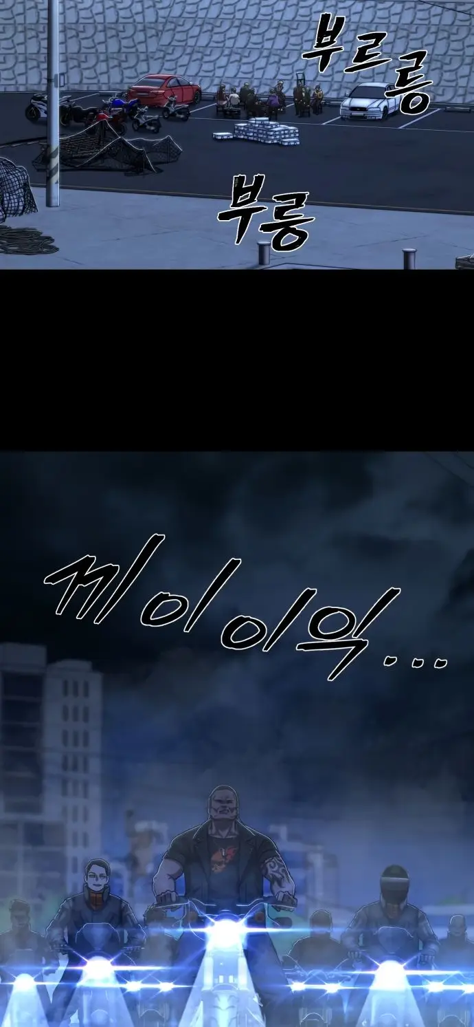 Страница 34 главы 22.0001 манги Герой вернулся / Hero Has Returned