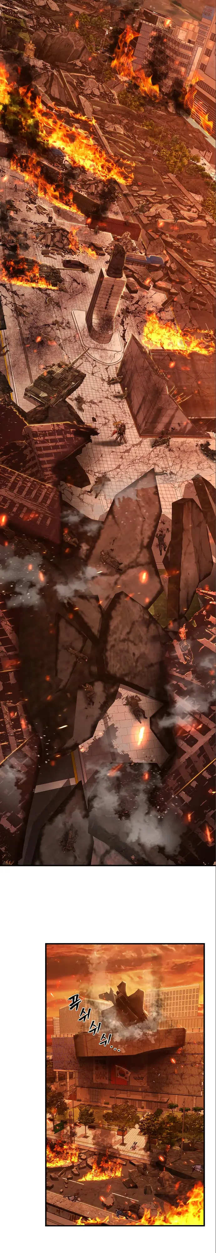 Страница 4 главы 1.0001 манги Герой вернулся / Hero Has Returned