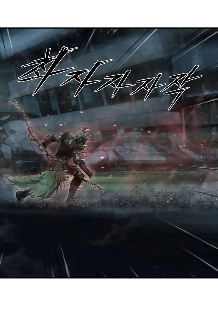 Страница 4 главы 61.0001 манги Герой вернулся / Hero Has Returned