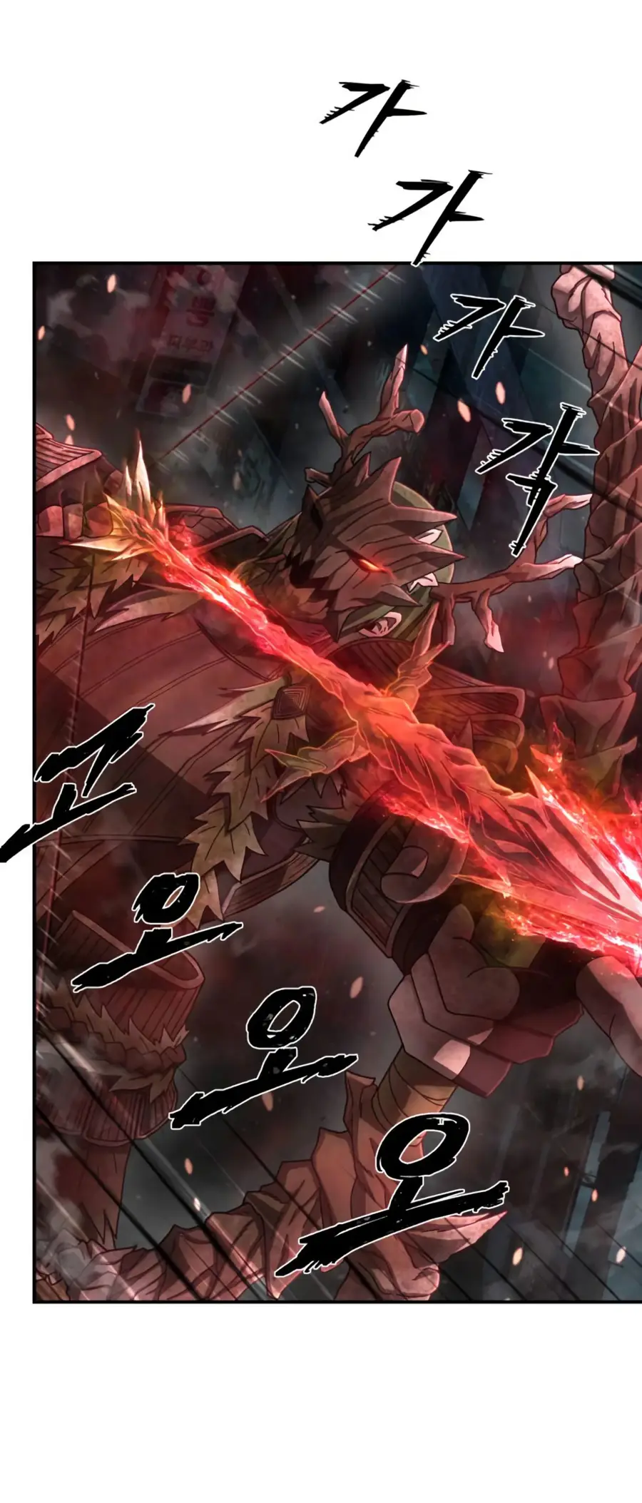 Страница 6 главы 61.0001 манги Герой вернулся / Hero Has Returned