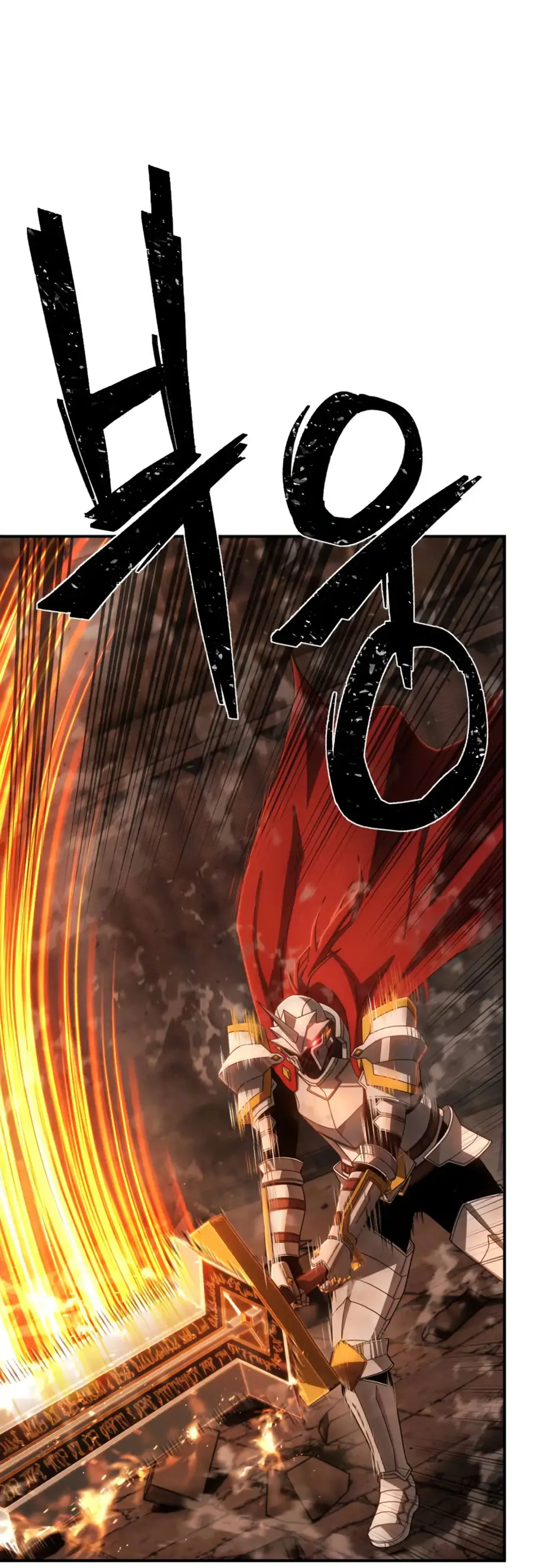 Страница 7 главы 61.0001 манги Герой вернулся / Hero Has Returned