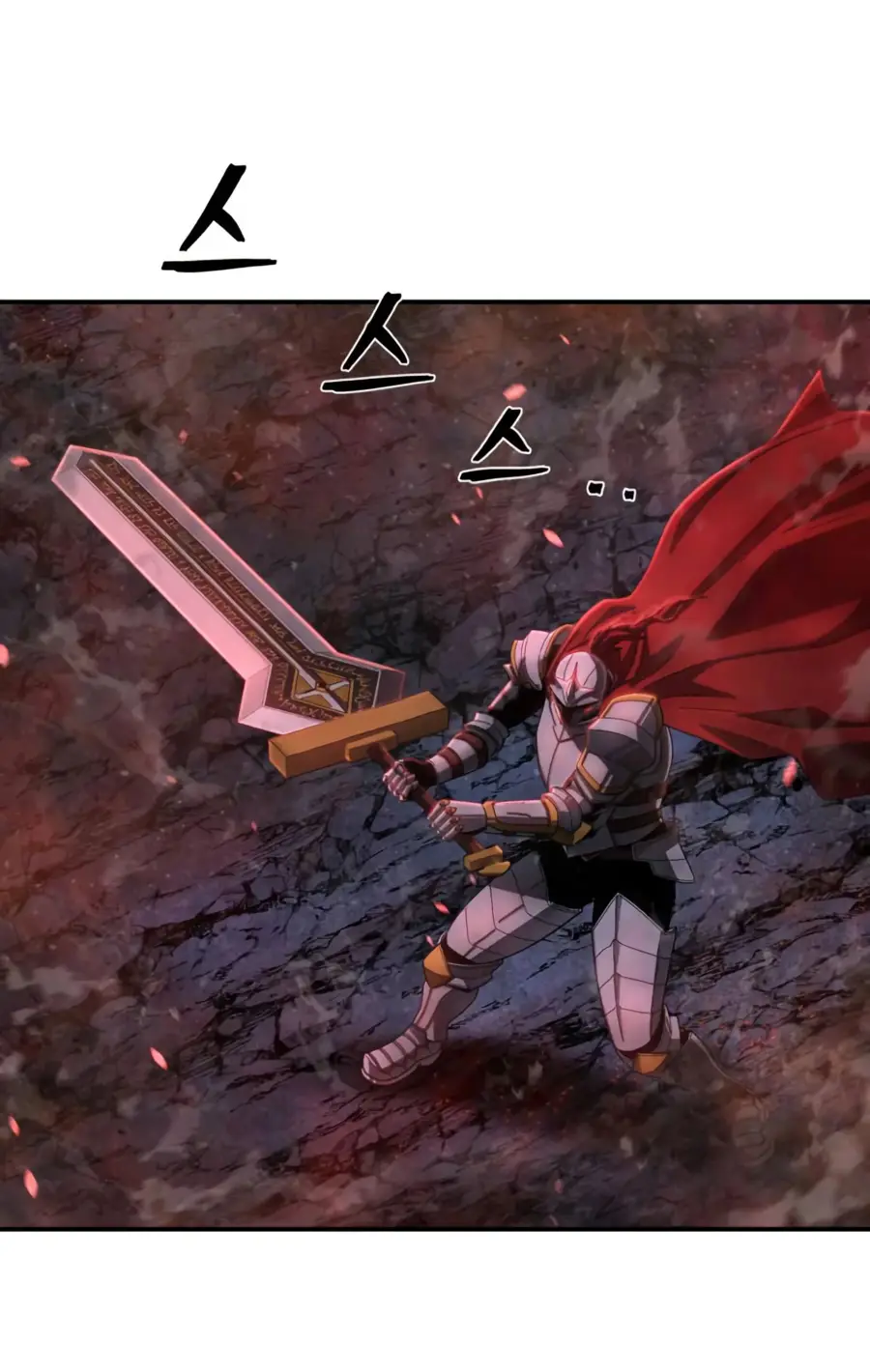 Страница 13 главы 61.0001 манги Герой вернулся / Hero Has Returned