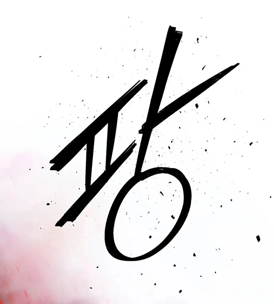 Страница 16 главы 61.0001 манги Герой вернулся / Hero Has Returned