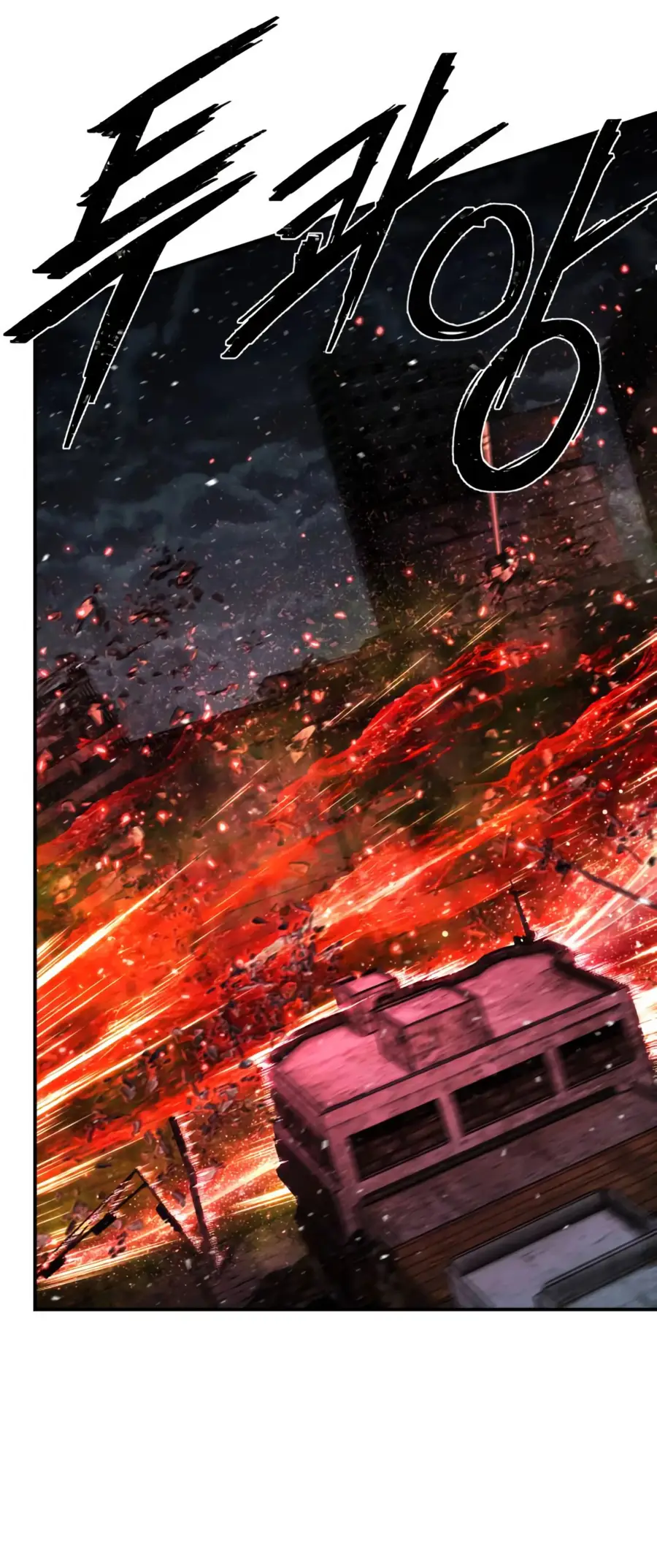 Страница 19 главы 61.0001 манги Герой вернулся / Hero Has Returned