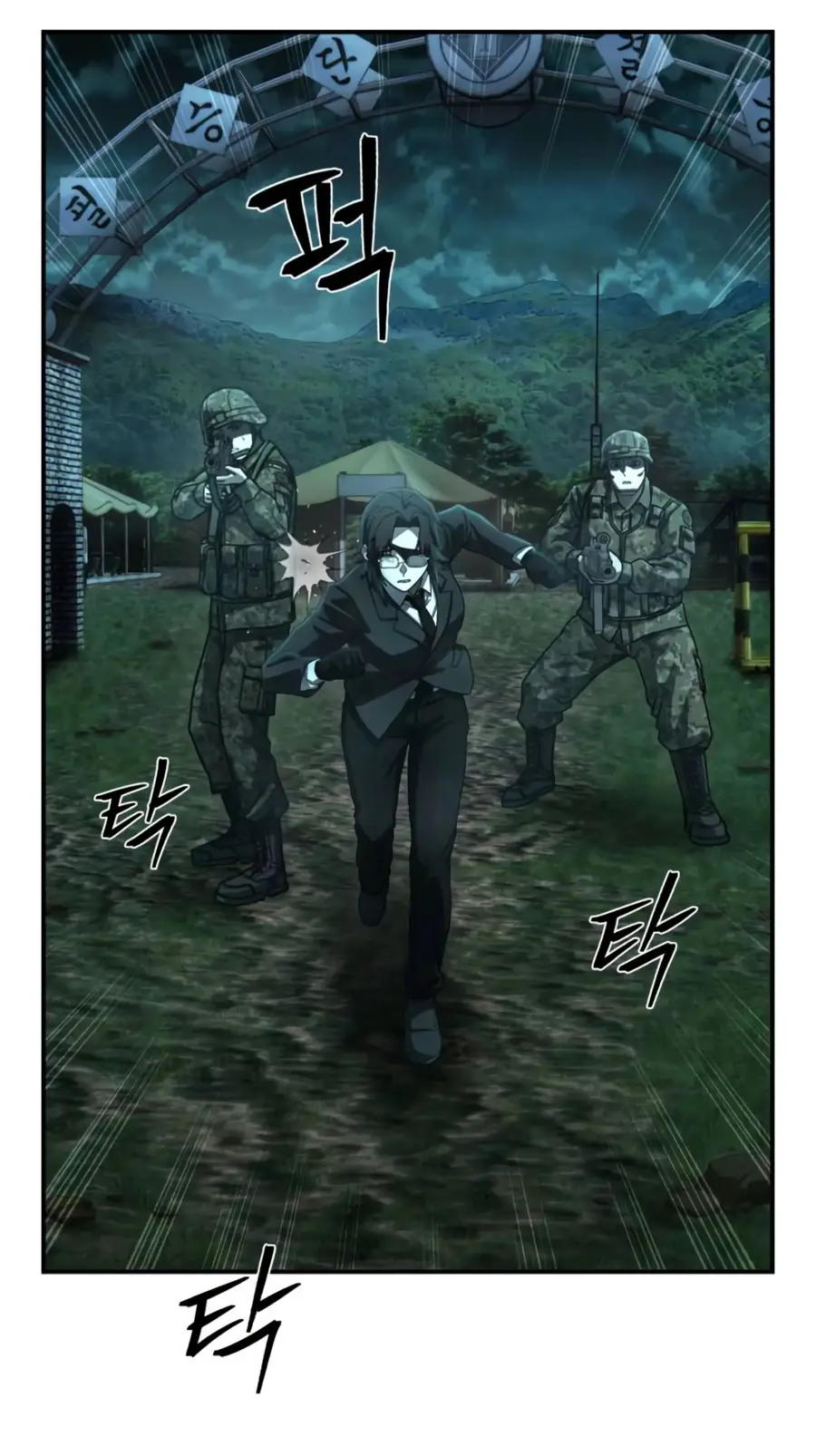 Страница 58 главы 61.0001 манги Герой вернулся / Hero Has Returned