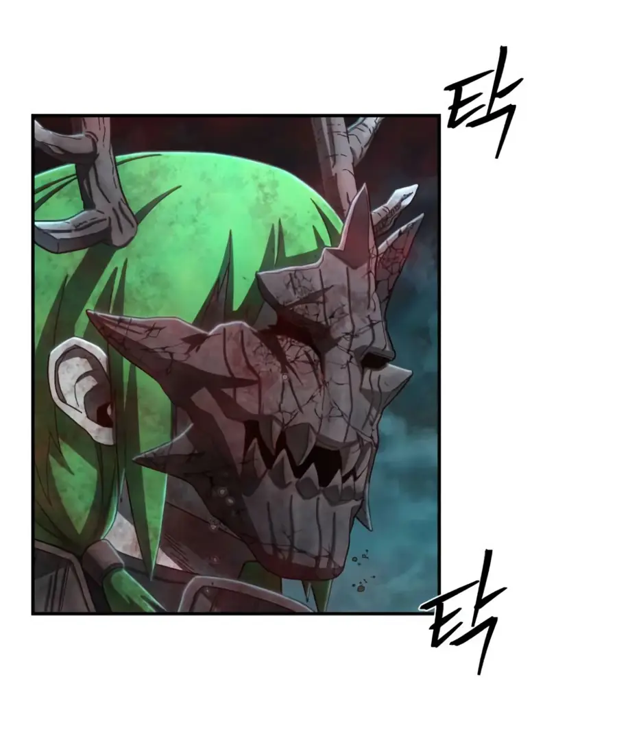 Страница 59 главы 61.0001 манги Герой вернулся / Hero Has Returned