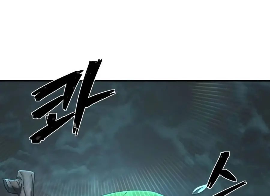 Страница 63 главы 61.0001 манги Герой вернулся / Hero Has Returned