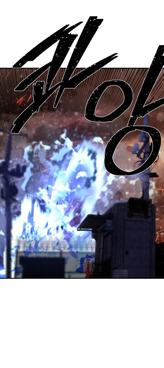 Страница 30 главы 16.0001 манги Герой вернулся / Hero Has Returned