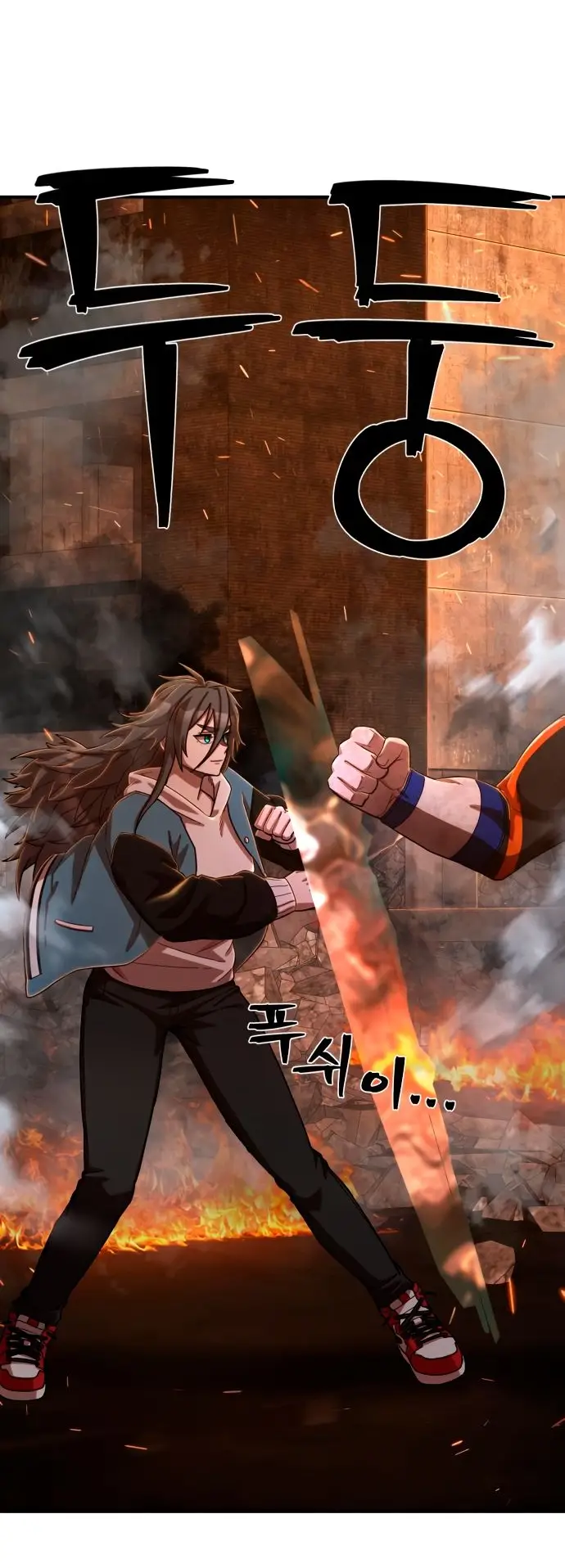 Страница 32 главы 16.0001 манги Герой вернулся / Hero Has Returned