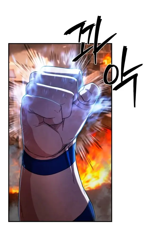 Страница 43 главы 16.0001 манги Герой вернулся / Hero Has Returned