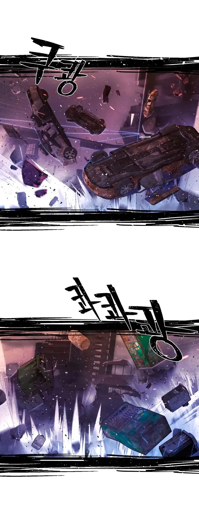 Страница 52 главы 16.0001 манги Герой вернулся / Hero Has Returned