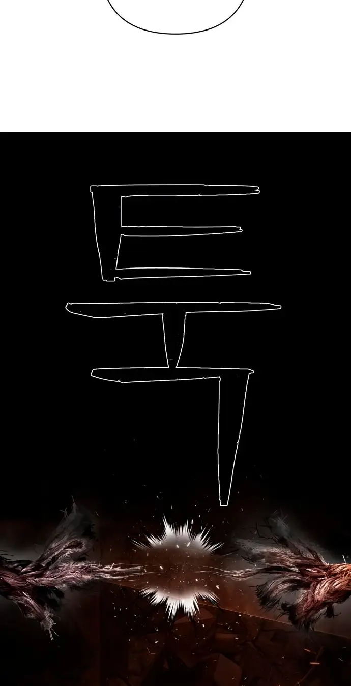 Страница 62 главы 16.0001 манги Герой вернулся / Hero Has Returned